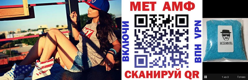blacksprut   как найти закладки  Салават  АМФ Premium 