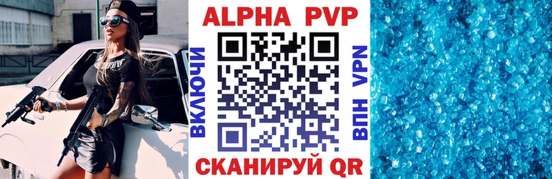 Alpha PVP Crystall  где продают   Салават 