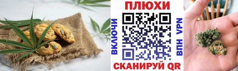 Еда ТГК конопля  Салават 
