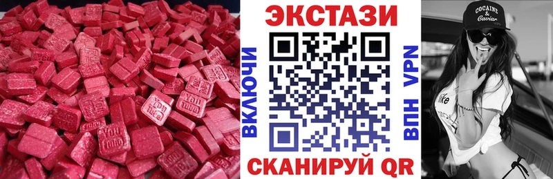 МЕГА ССЫЛКА  Салават  Ecstasy круглые 