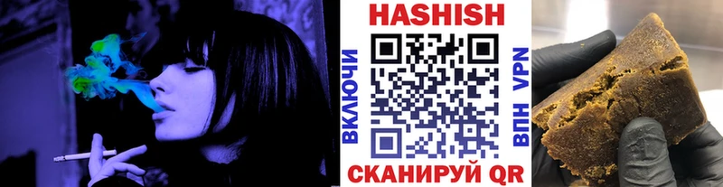 ГАШ гашик Салават