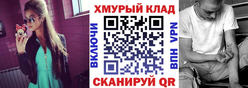 Героин гречка  Салават 