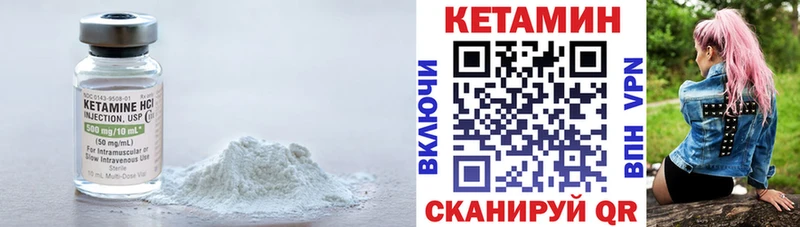 КЕТАМИН ketamine  Салават 