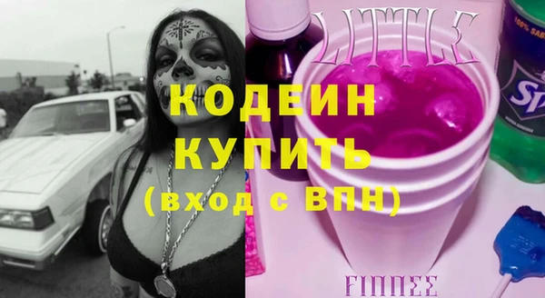 мефедрон Волосово
