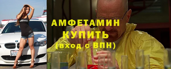 синтетический гашиш Вязьма