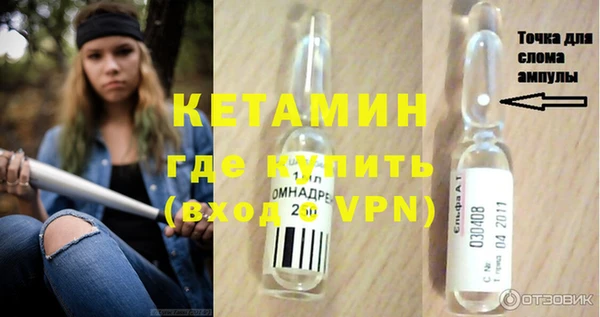 мефедрон Волосово