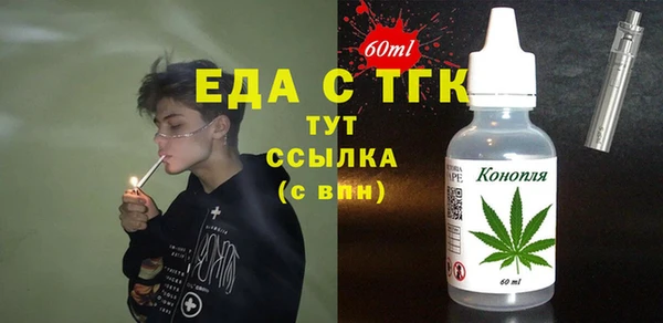 мефедрон Волосово