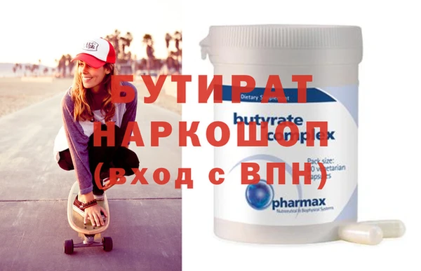 мефедрон Волосово