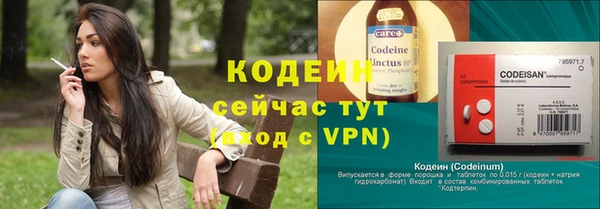 мефедрон Волосово