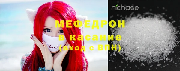 мефедрон Волосово