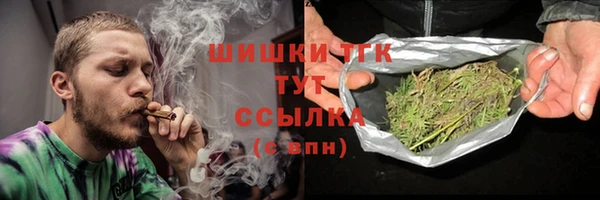 ALPHA PVP Володарск