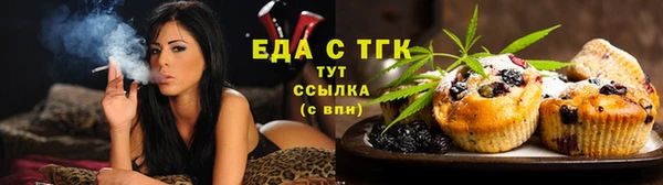 ALPHA PVP Володарск