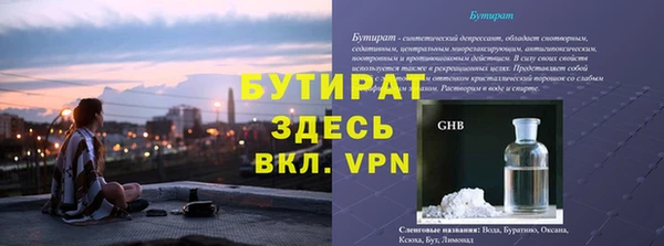 мефедрон Волосово