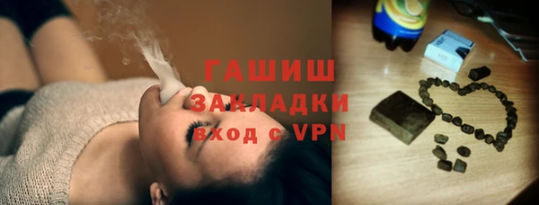 ALPHA PVP Володарск