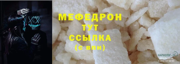 ALPHA PVP Володарск