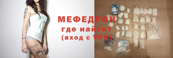 мефедрон Волосово