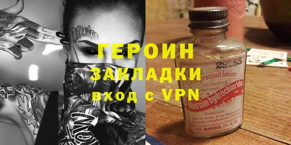 мефедрон Волосово
