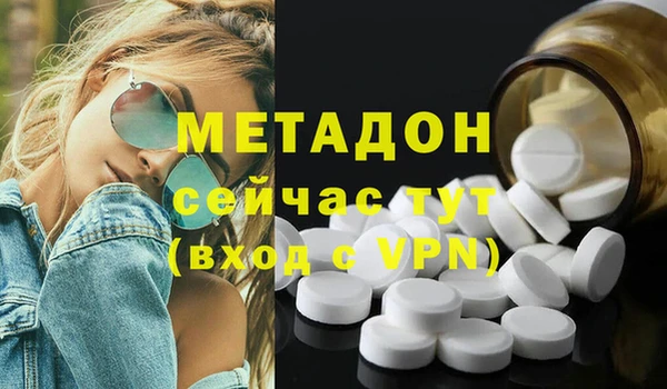 мефедрон Волосово