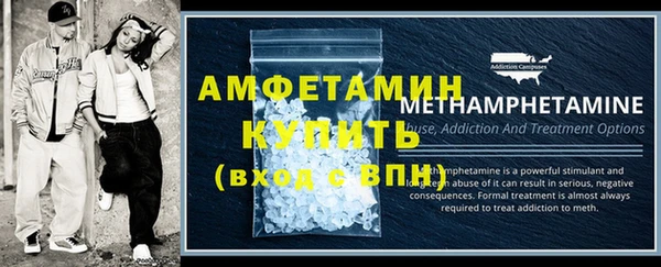 мефедрон Волосово