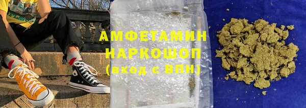 ALPHA PVP Володарск