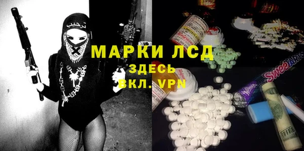 герыч Вязники