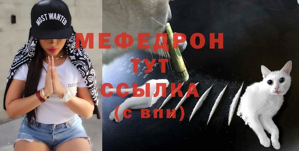 ALPHA PVP Володарск