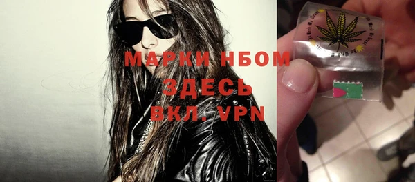 мефедрон Волосово
