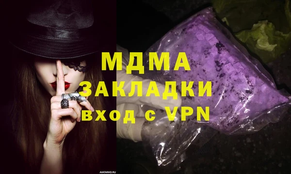 ALPHA PVP Володарск