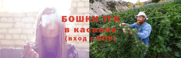 ALPHA PVP Володарск