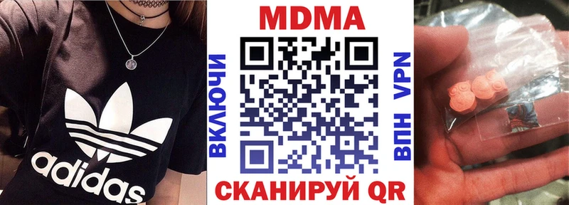 как найти   дарк нет какой сайт  MDMA молли  Салават 