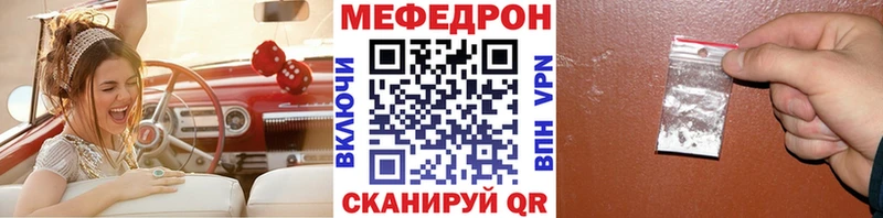 как найти закладки  Салават  MEGA ССЫЛКА  Меф мука 