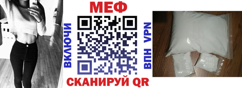 МЕФ  Салават