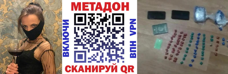 даркнет клад  Салават  МЕТАДОН VHQ 