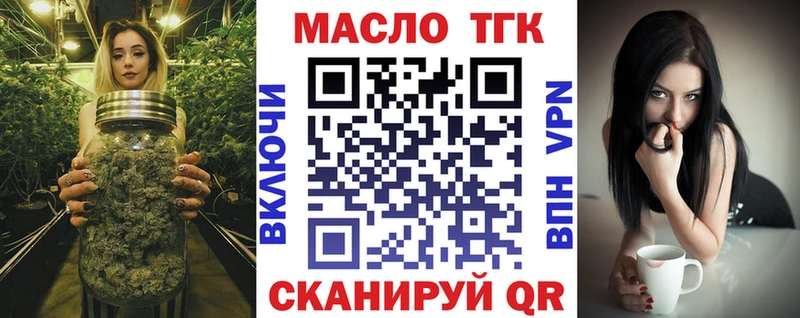 Дистиллят ТГК концентрат  Салават 